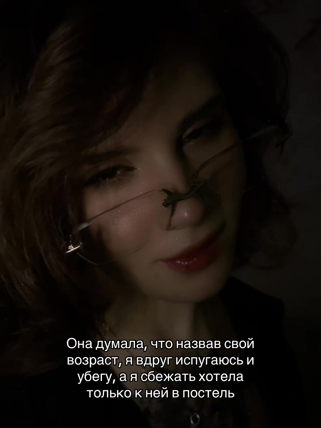 @диáночка