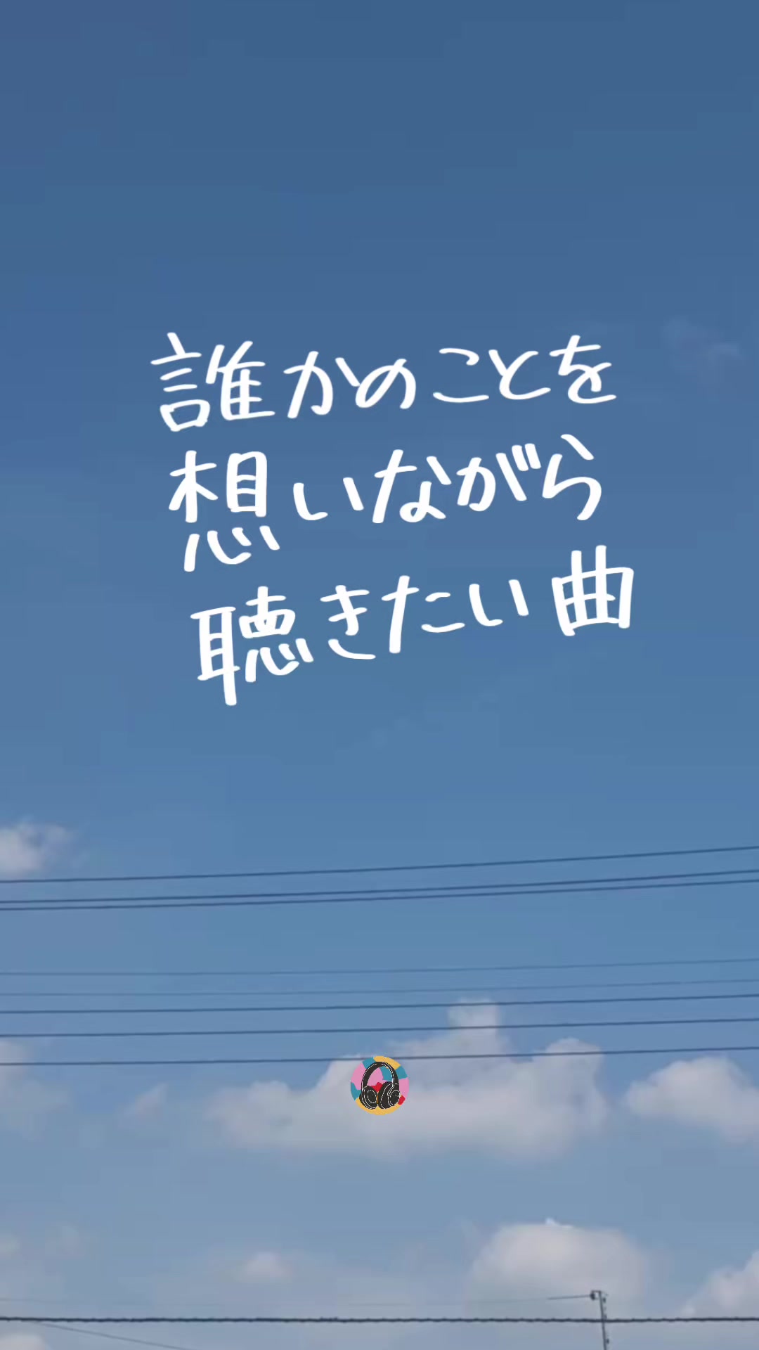 @PLAYLISTの中の人 | 音楽紹介🎧