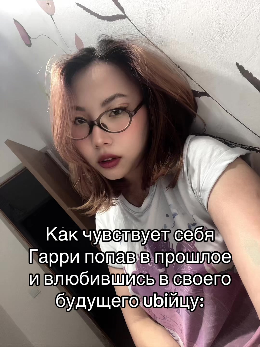@Собственность Принц-Полукровки