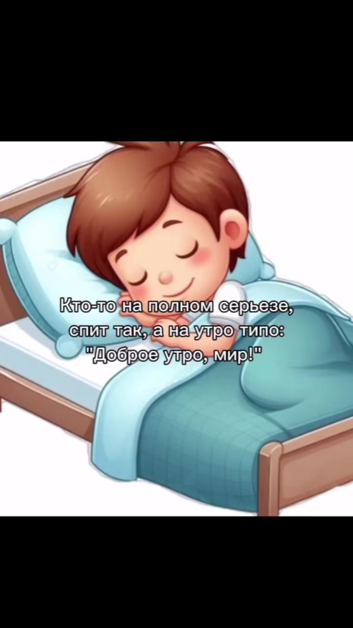 @Амбер
