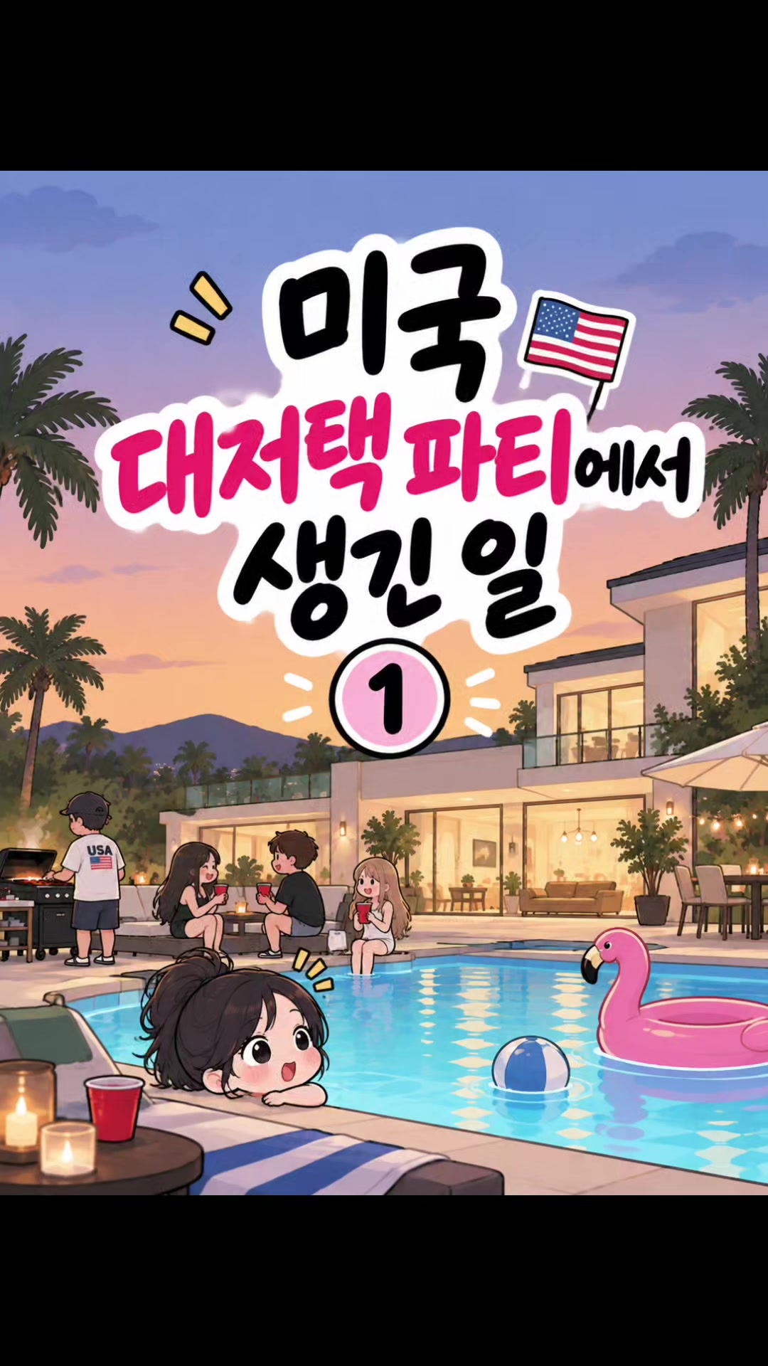@로딩맘