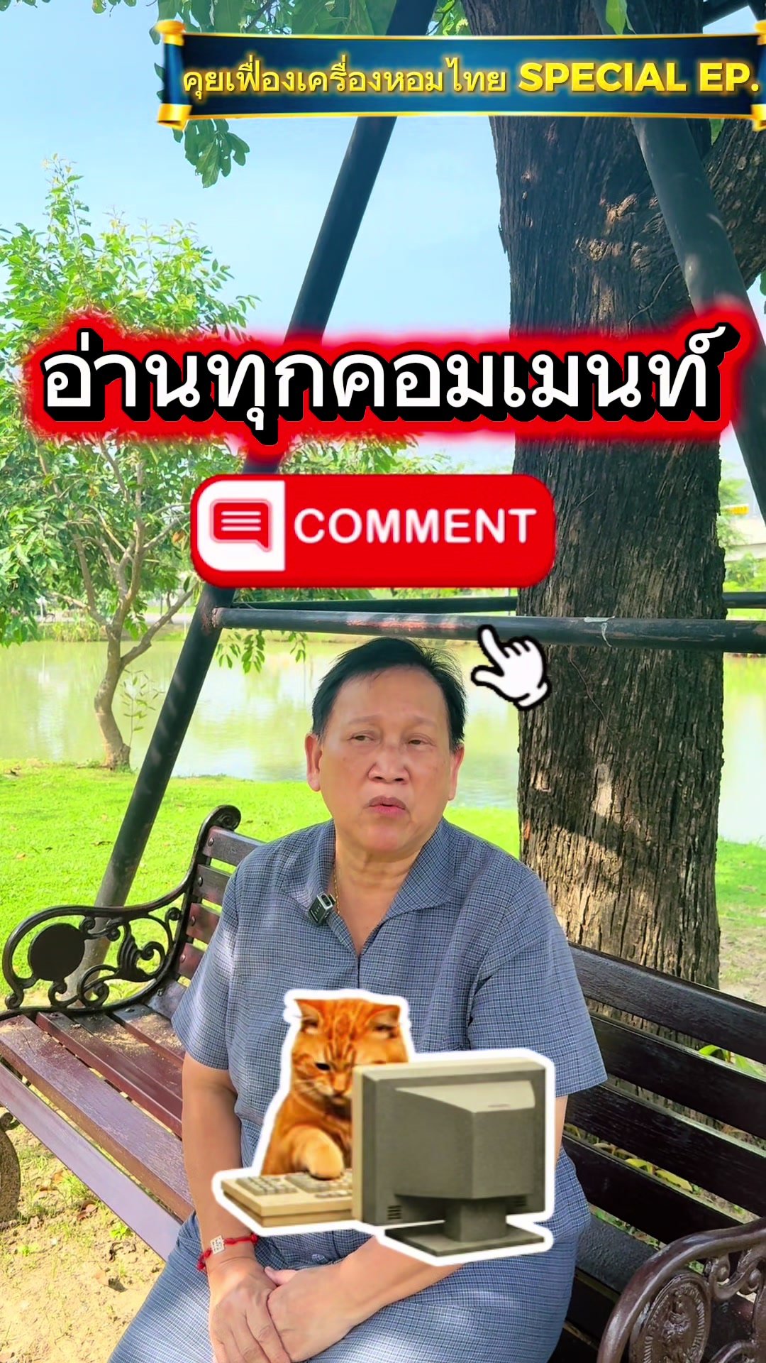 @Homprathin