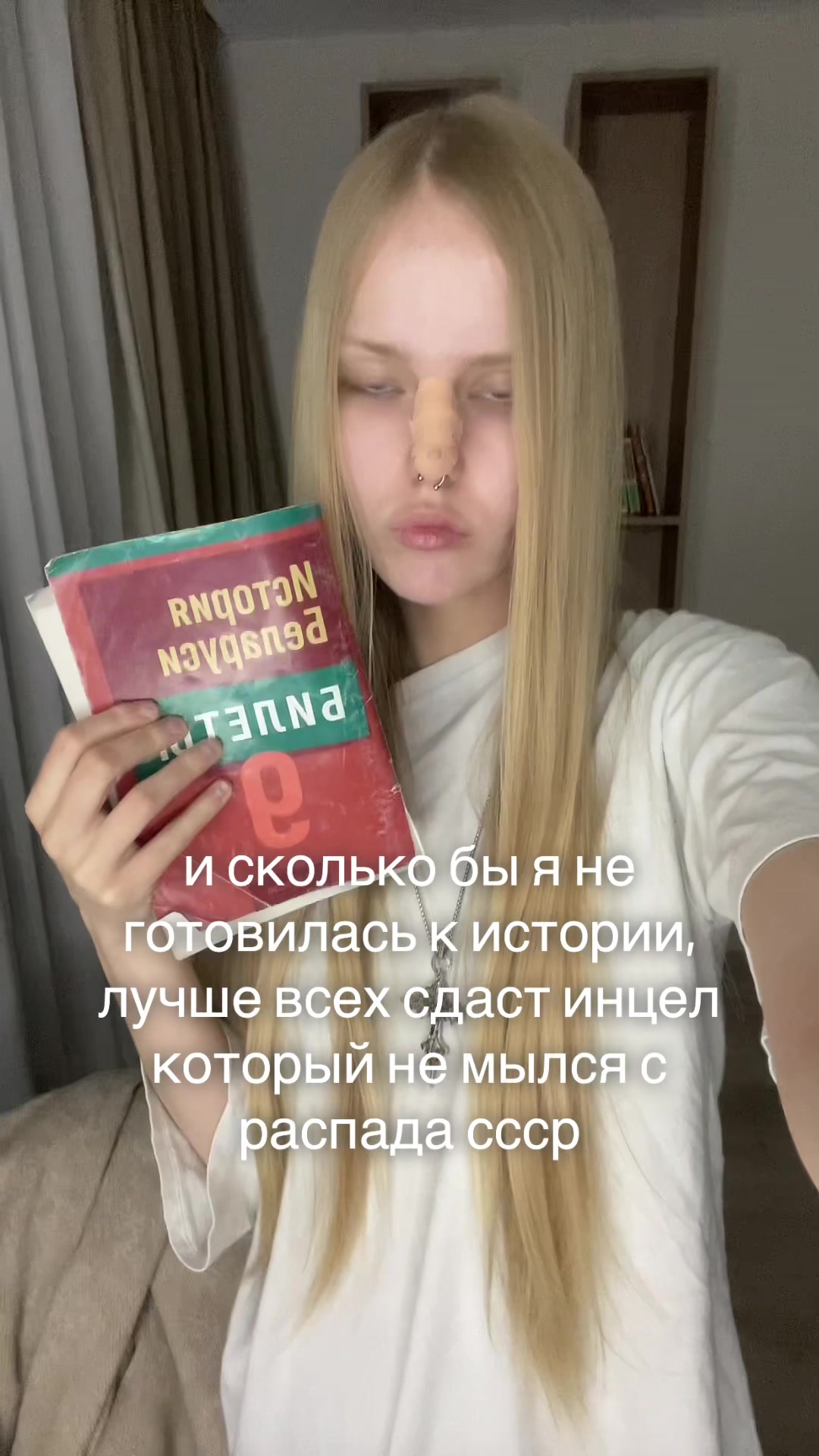 @лекса игрок