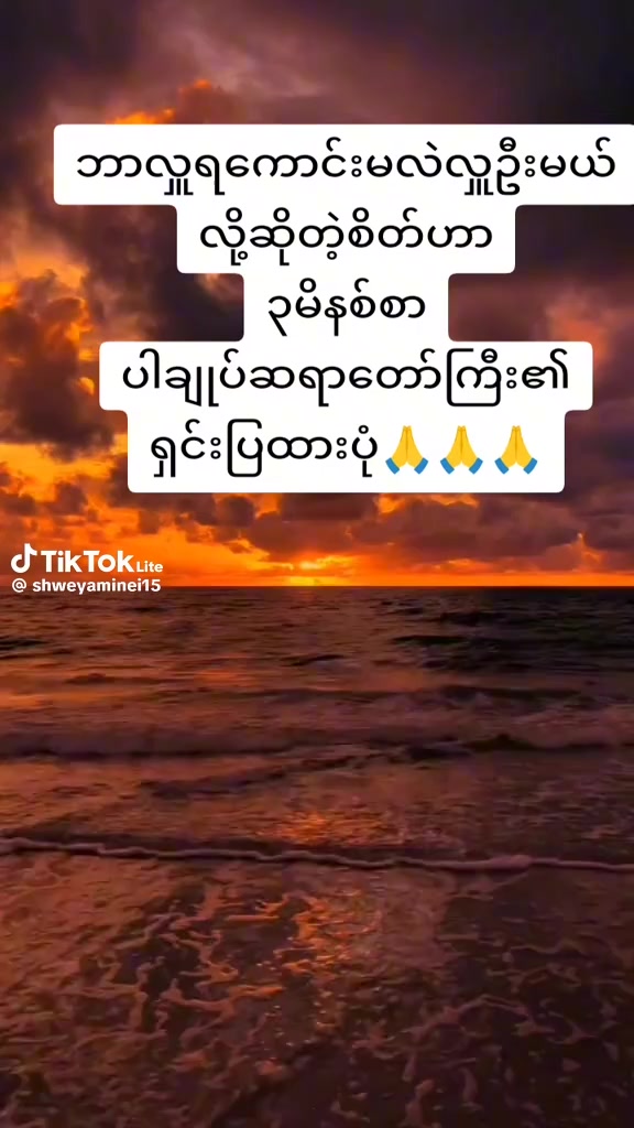 @ကပ္ပိယ ဖိုးသာအောင်