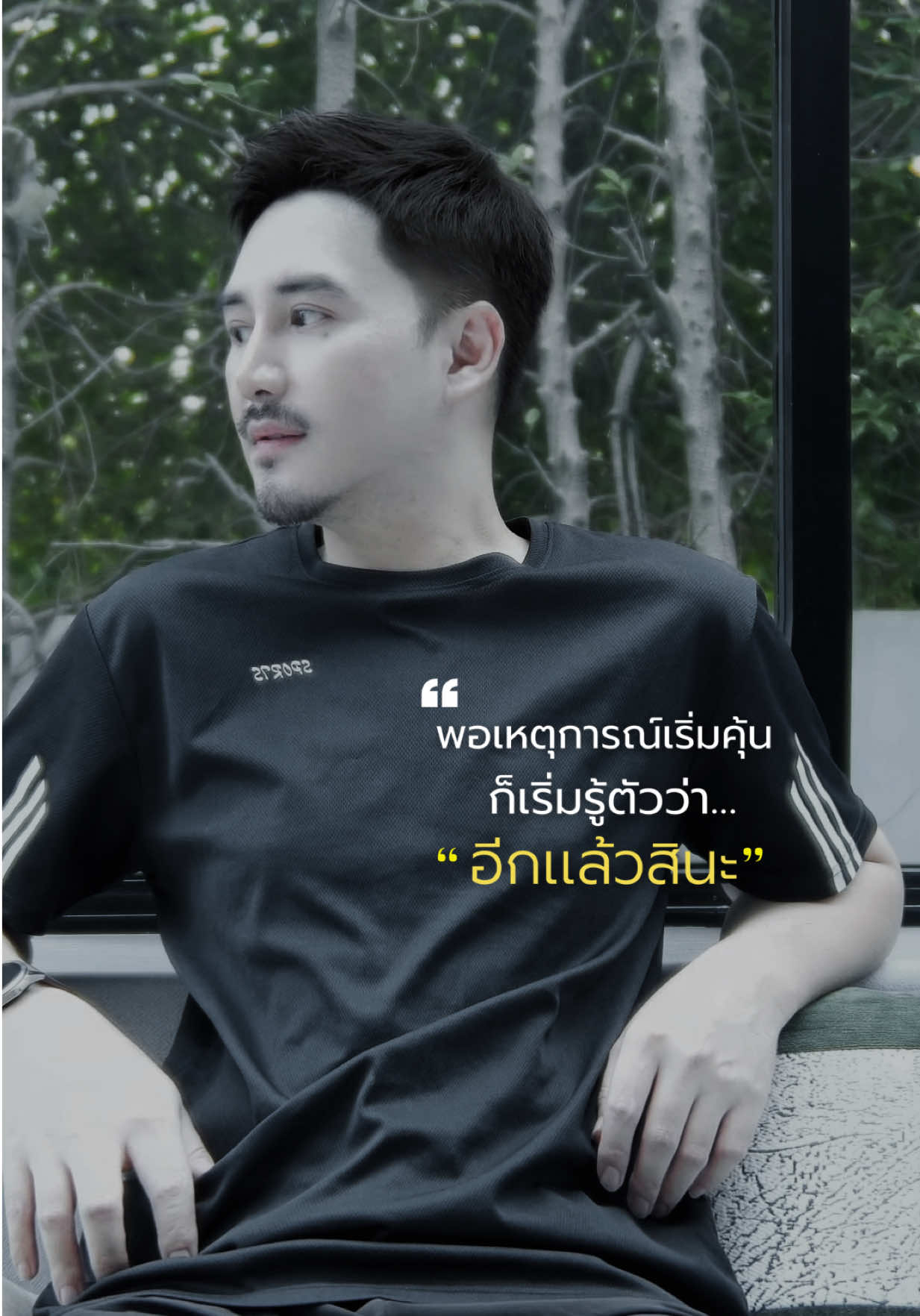 @พี่ท๊อปปิก CEO ครีมโสมยูริ