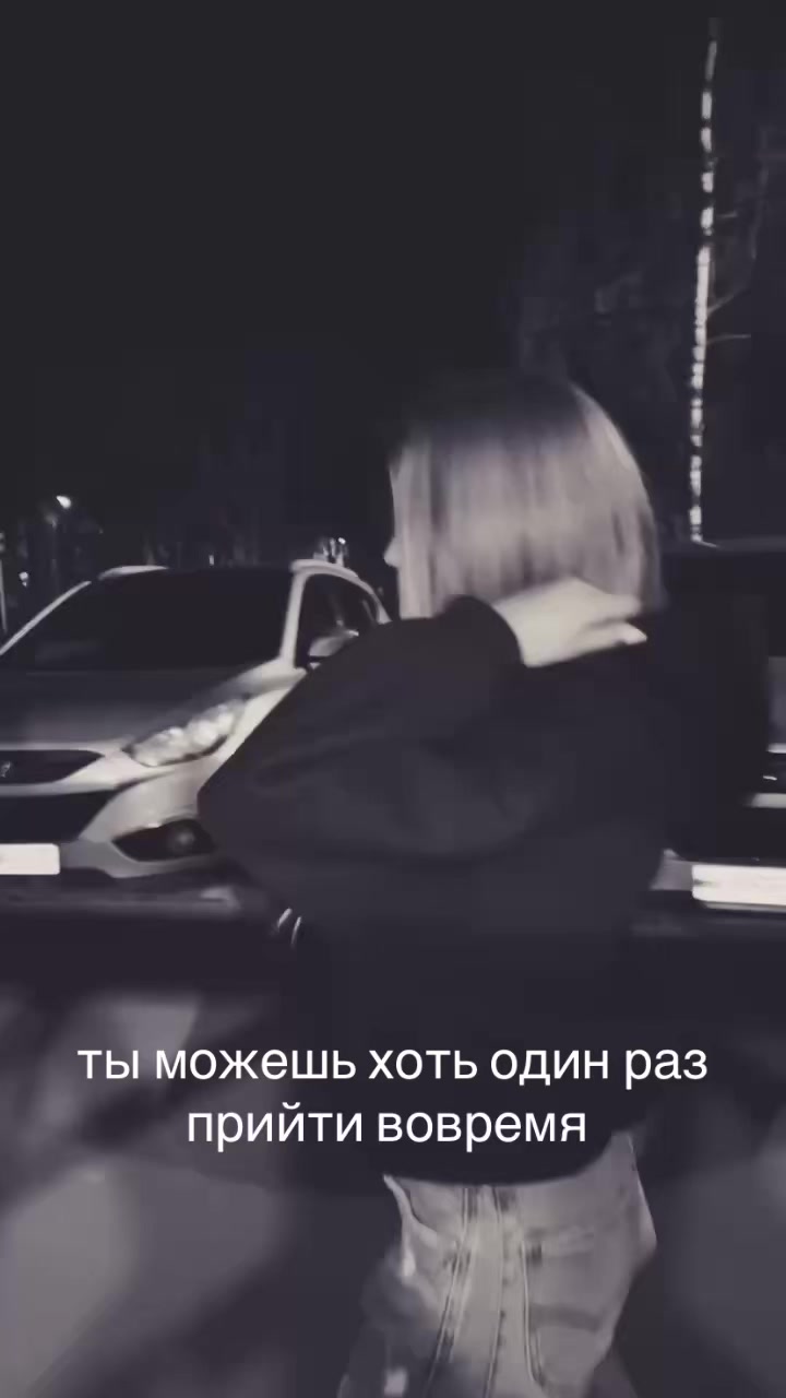 @анастасия