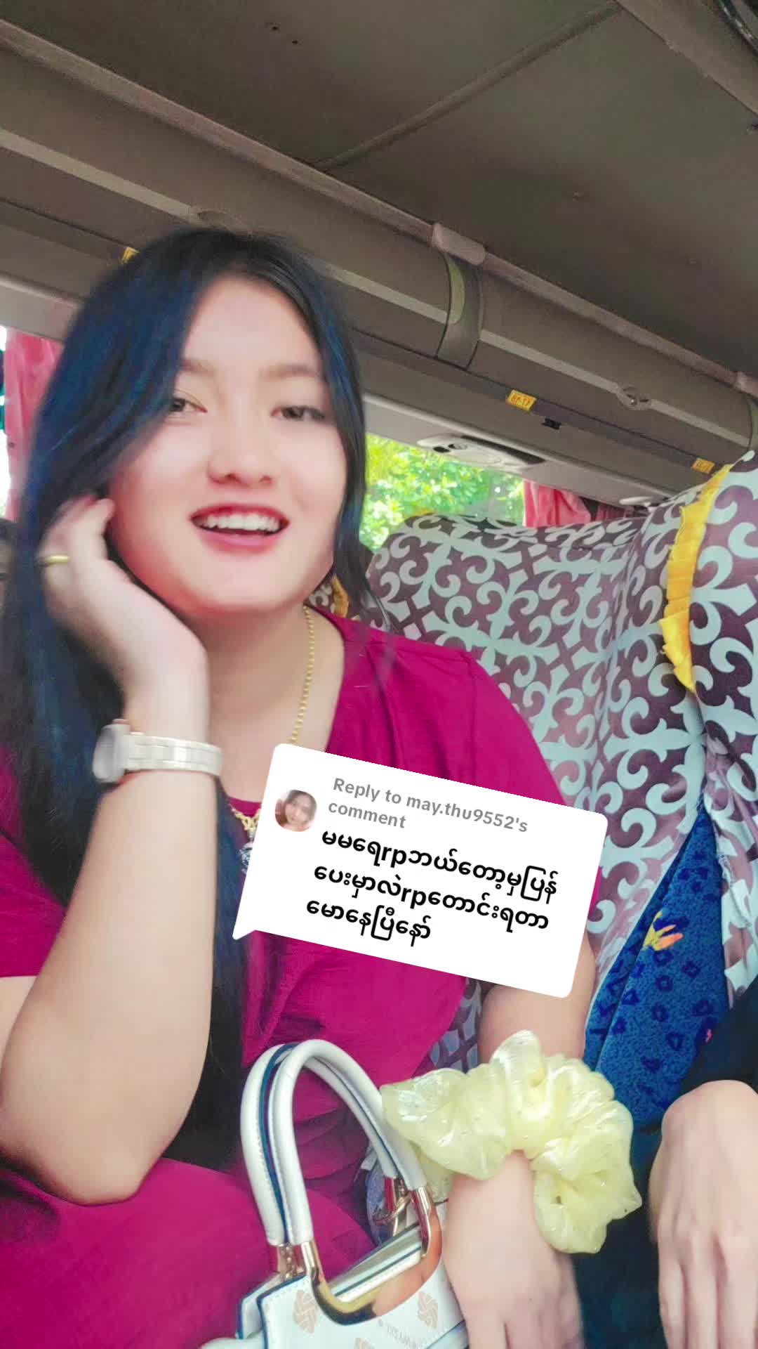 @🐇  🎀 Po Po 🎀  🐇(စလင်းသူ)