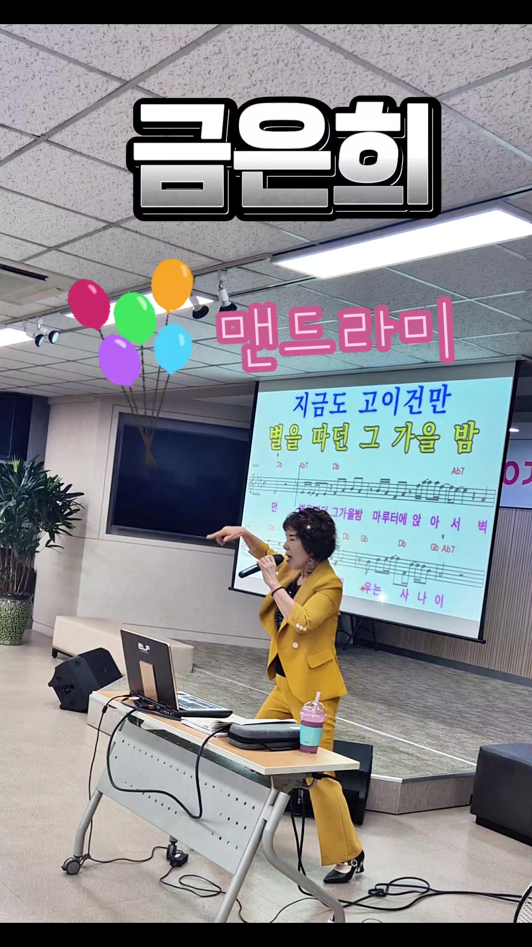 @금은희