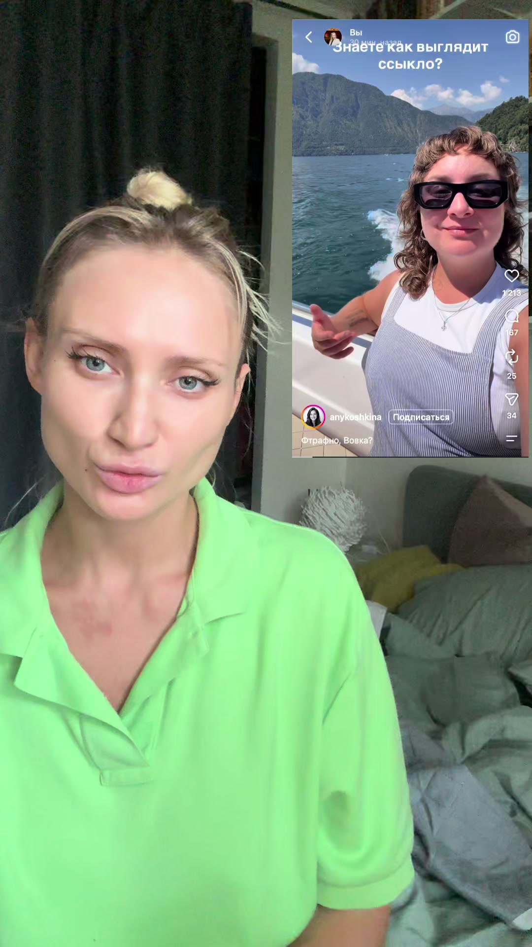 @ELIZAVETA ZANOZA