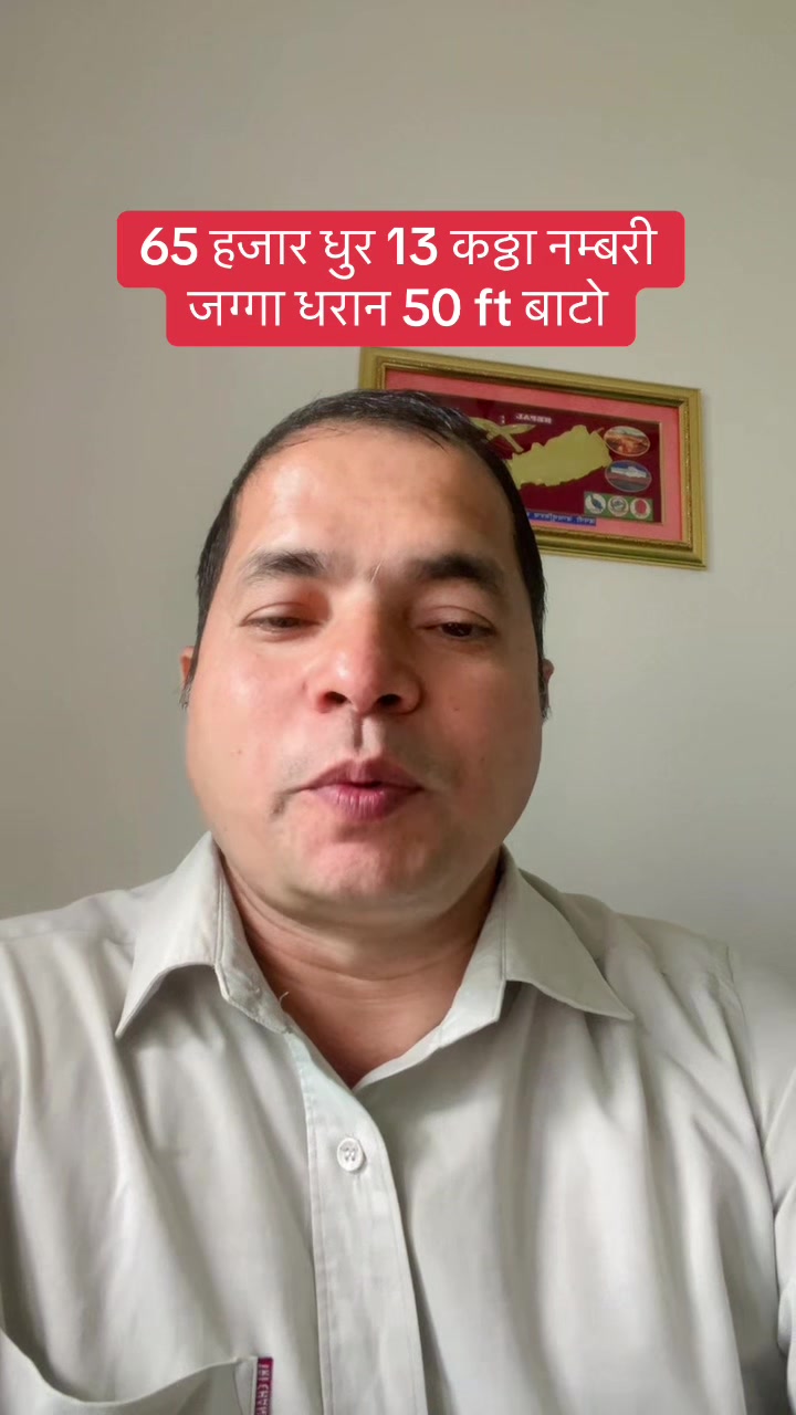 @Bhuban Thapa Real Estate