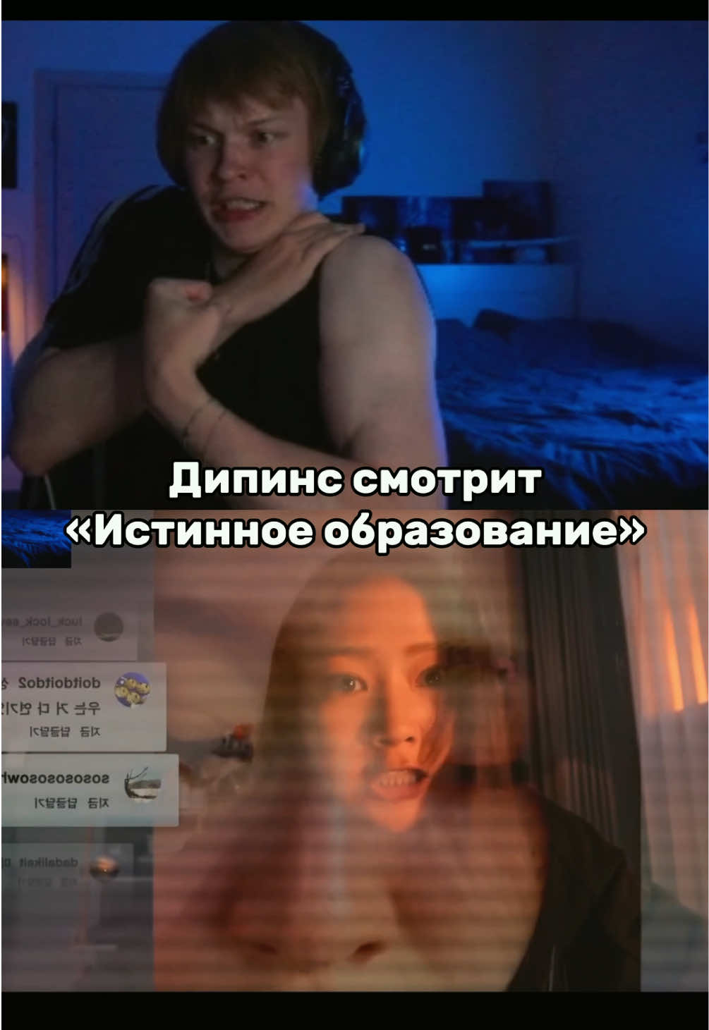 @ghostflash