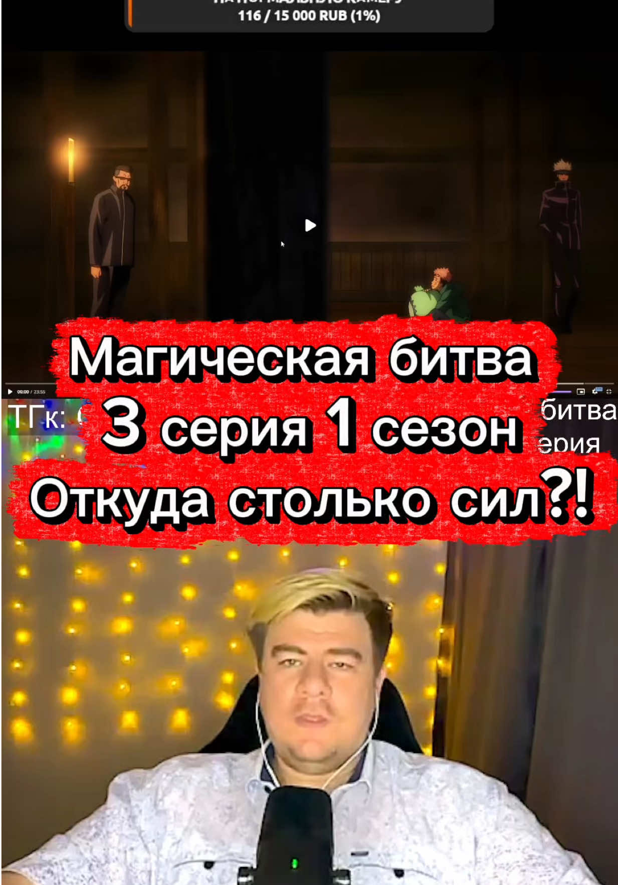 @ТГк: GrumpTok - Старый Варчун