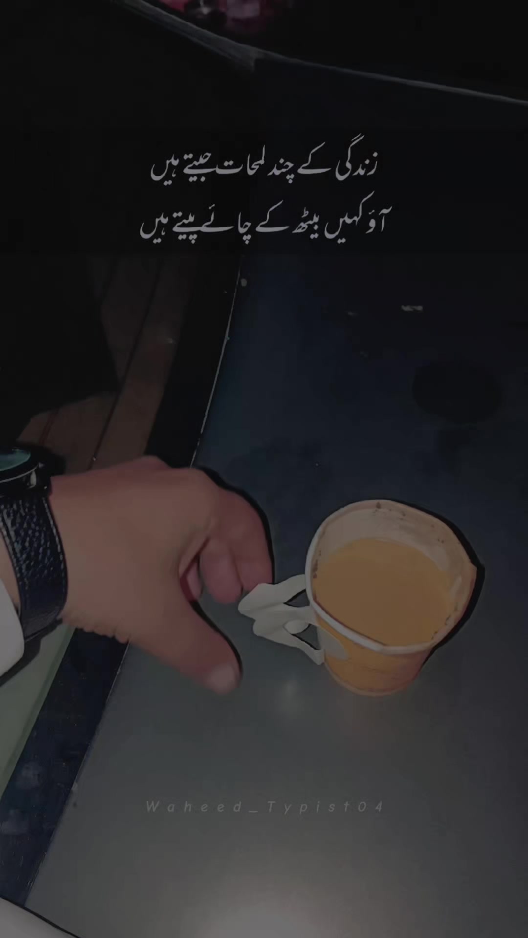 @عنایت اللہ خٹک ❤️