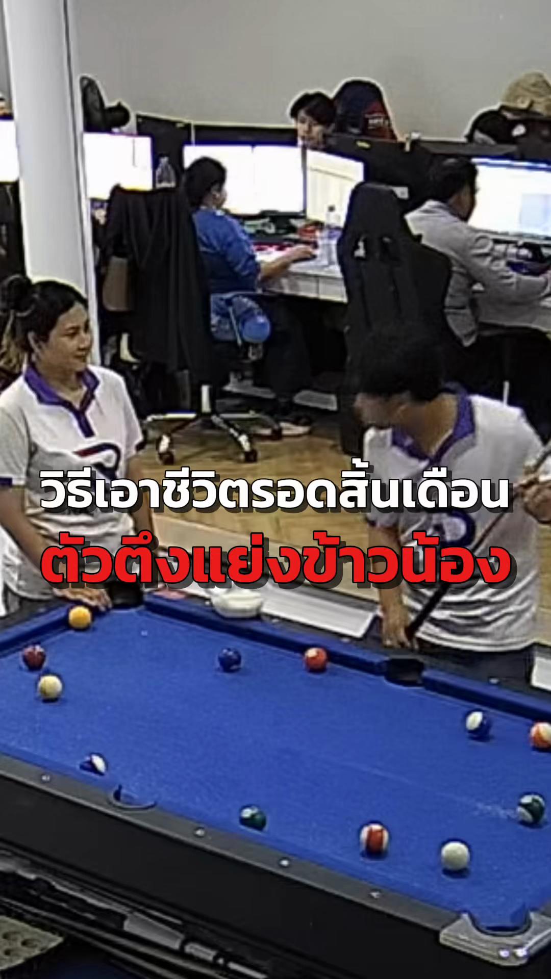 @ออฟฟิศ RAREITEM