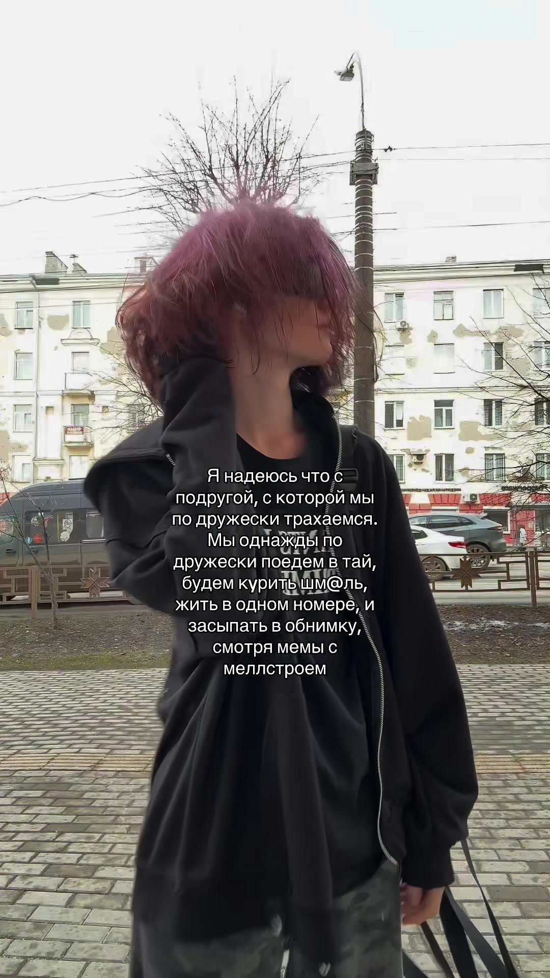 @ТГК: tashiro8