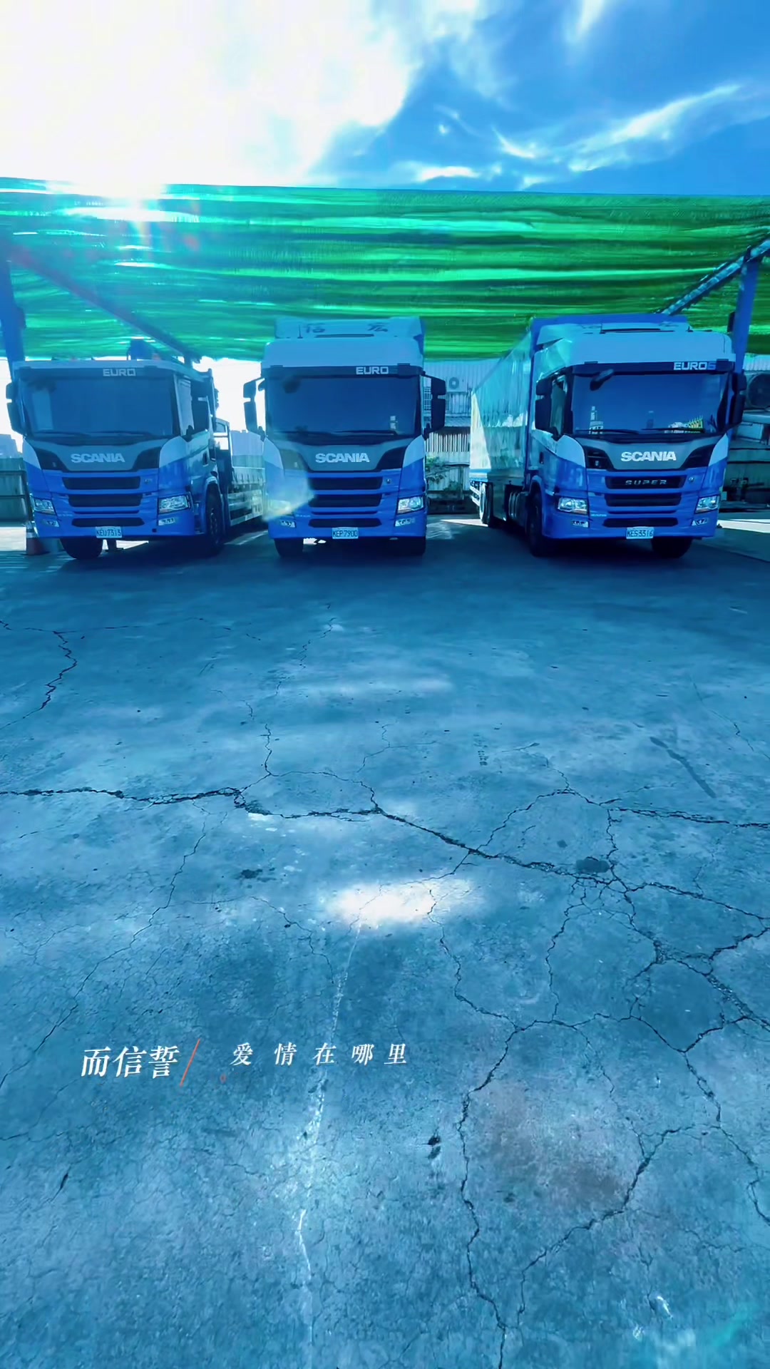 @🇹🇼台灣信宏起重工程🇹🇼