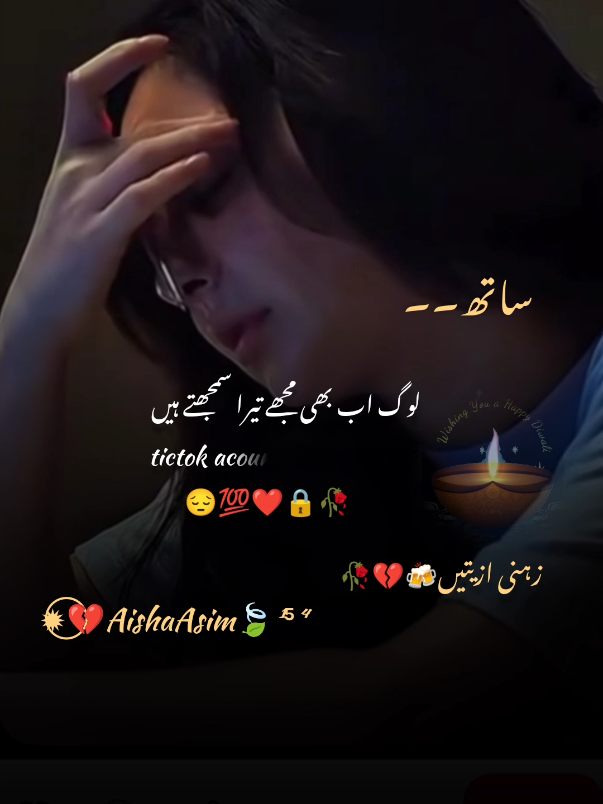 @✹⃝💔ᴬⁱˢʰᵃᵃˢⁱᵐ🍃&sup1;⁵⁴
