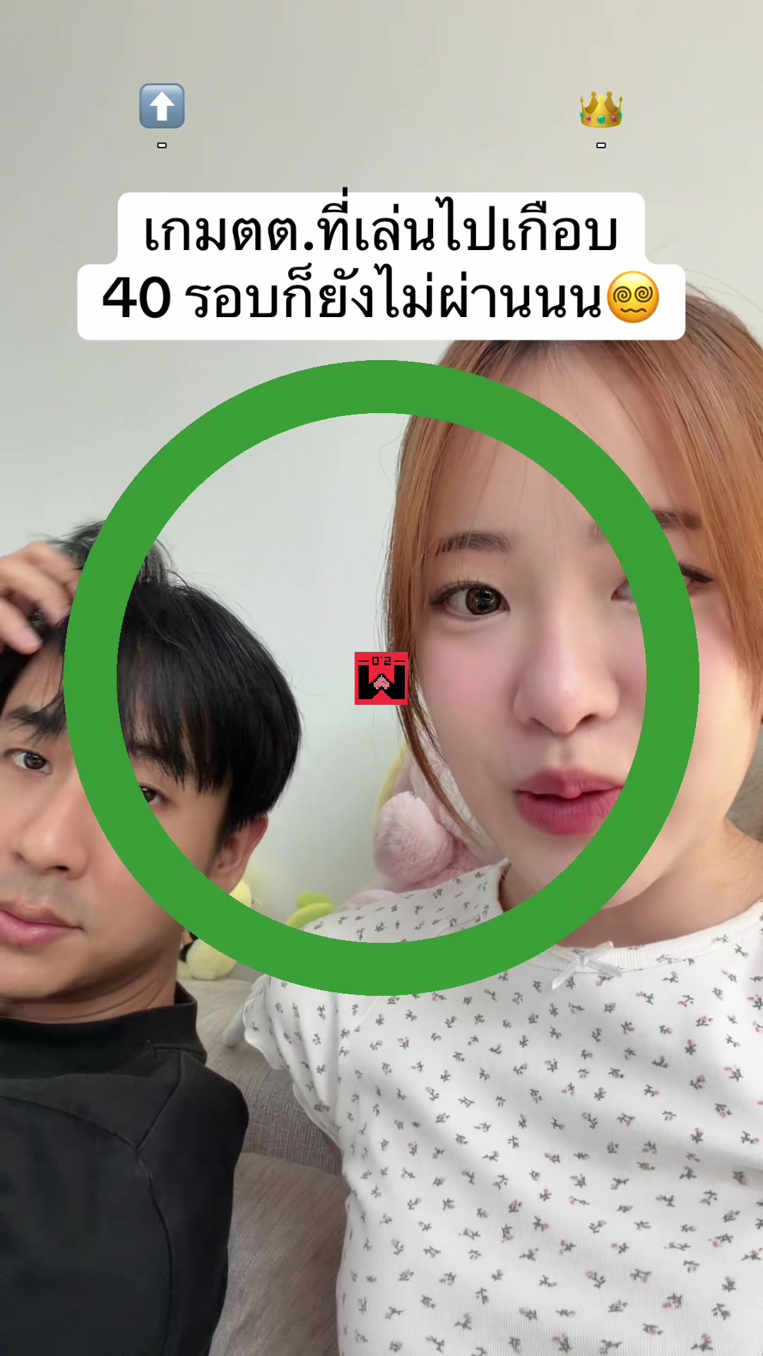 @มิ้นชี่ | mintchyy 🐰