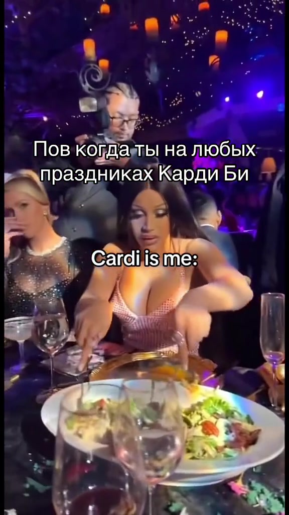 @Cardi B