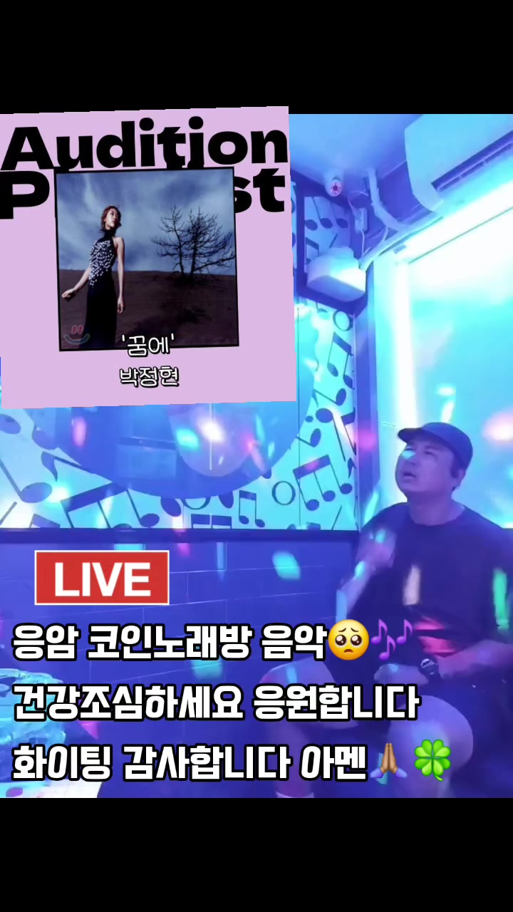 @서울 러닝 마라톤🏃🏻♂️🇰🇷주철 스투시🎱
