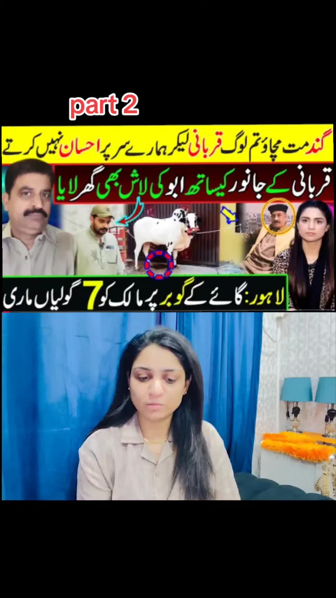 @tamina sheikh official