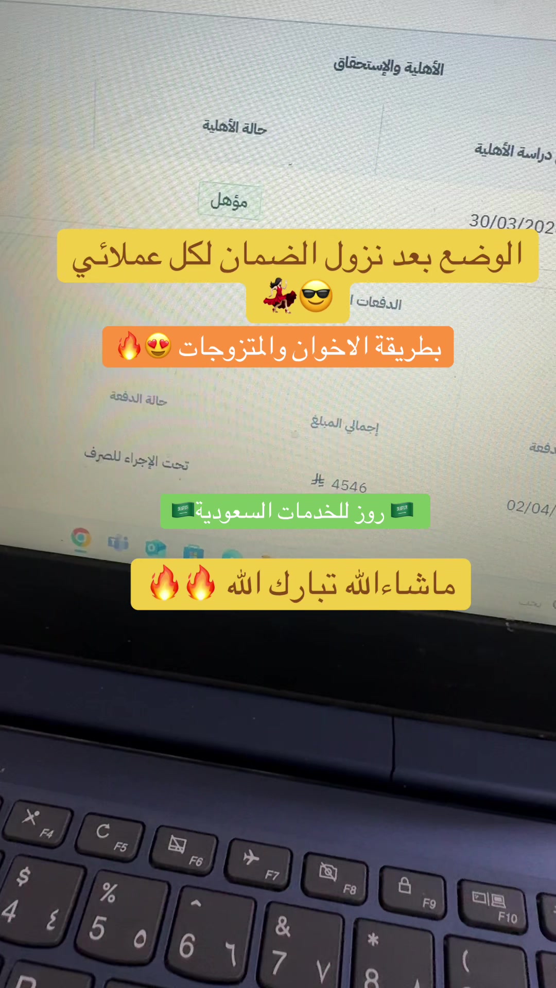 @روز للخدمات الإلكترونية ✅