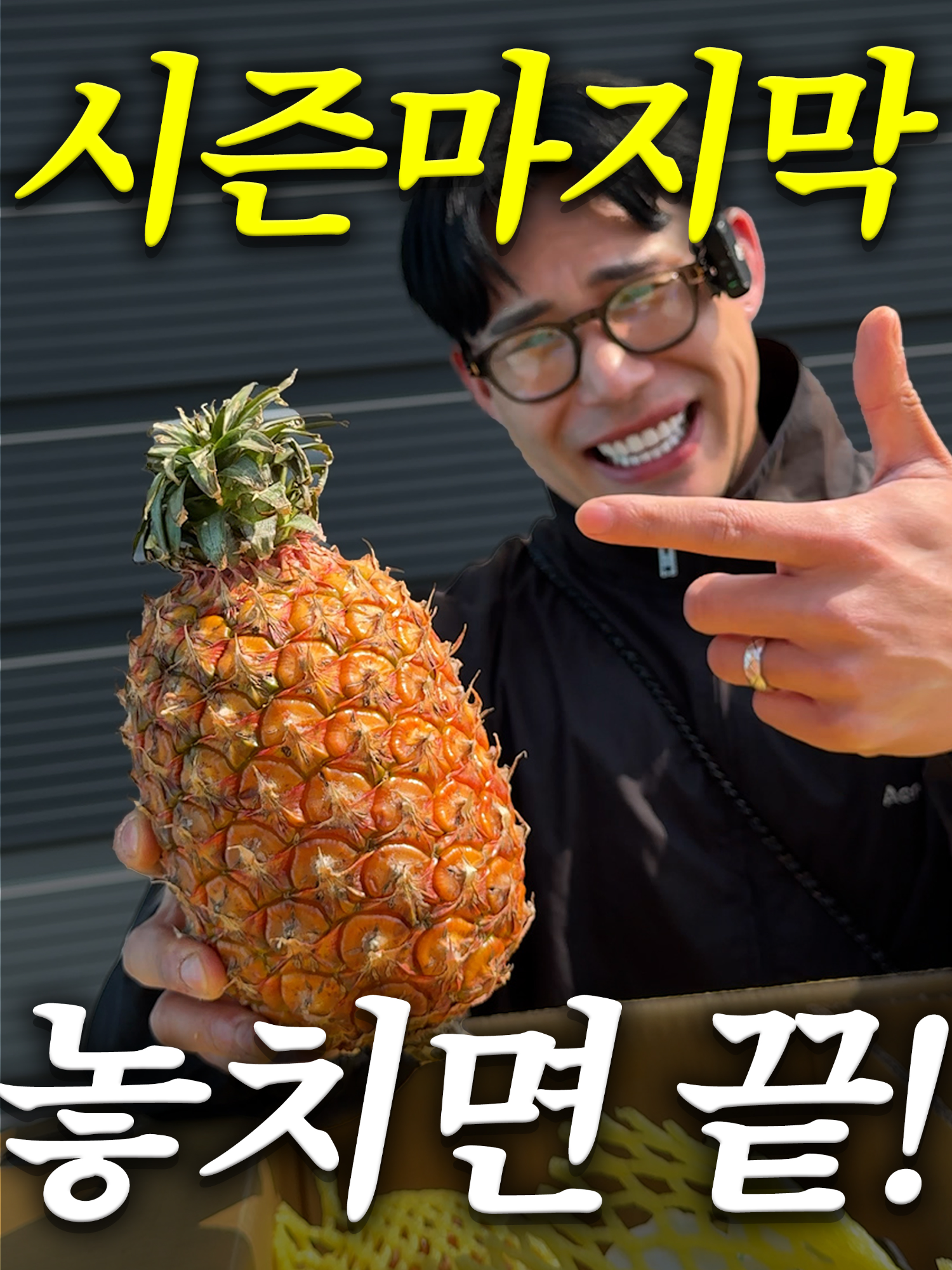 @해운대송사장