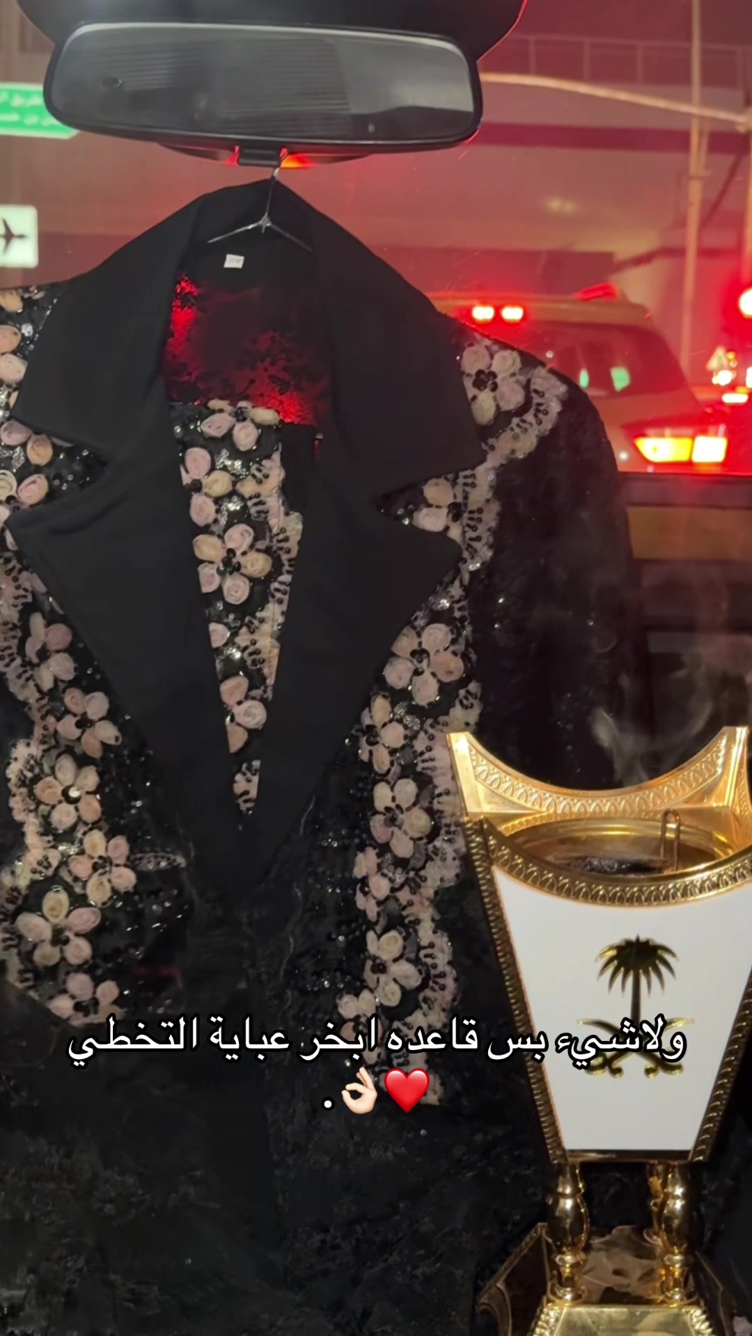 @عبايات| يونيك لايبر 🤍