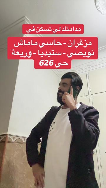 @Amine