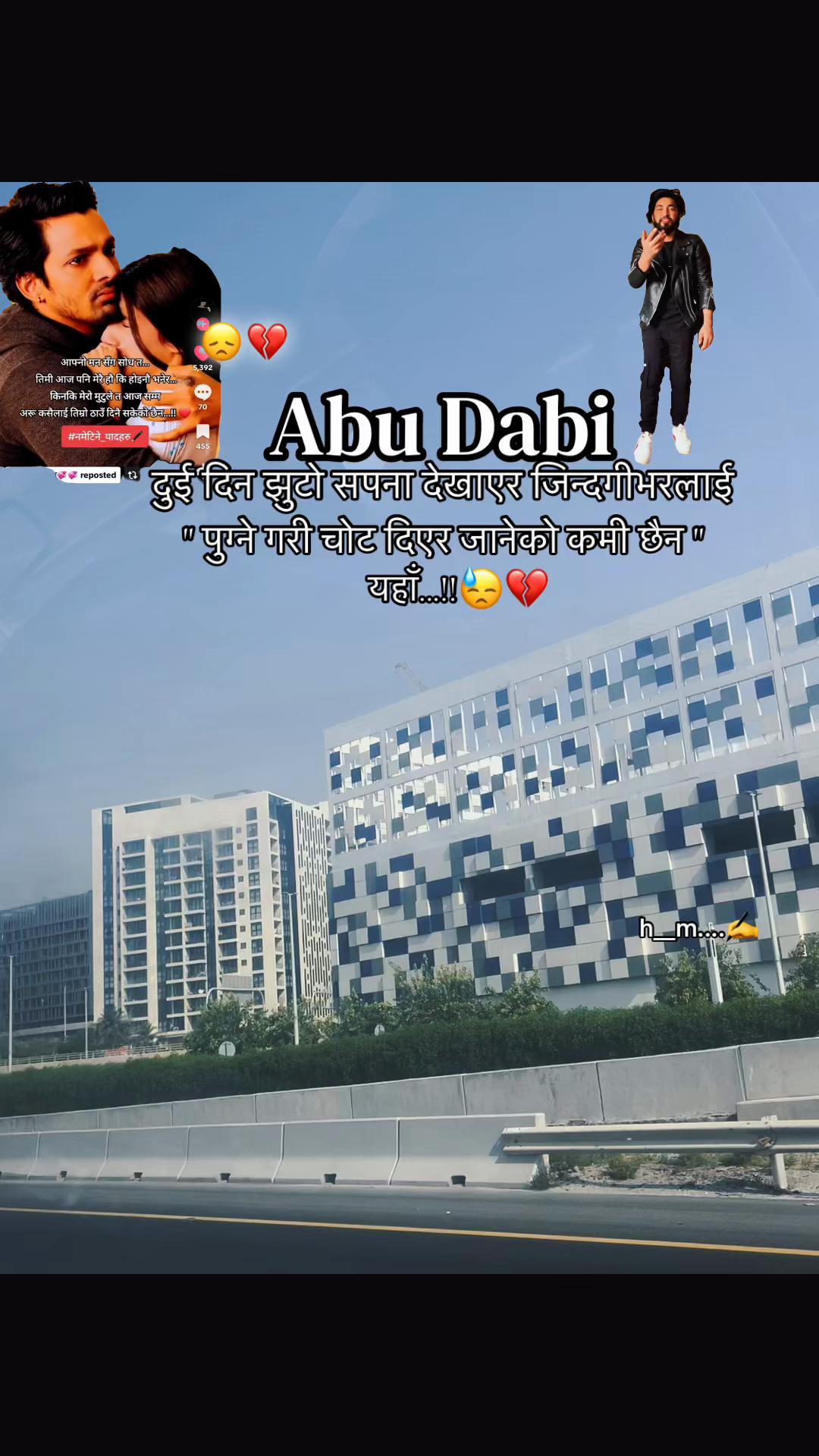 @तिमि बद्लियोउ म त उस्तौ छु🥹💔