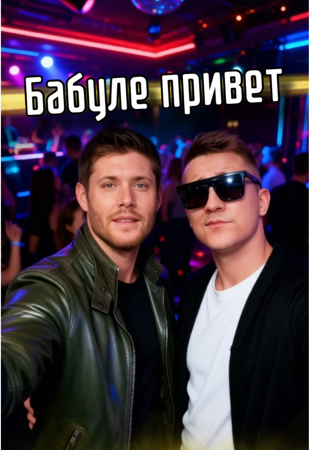 @Коля Конверс