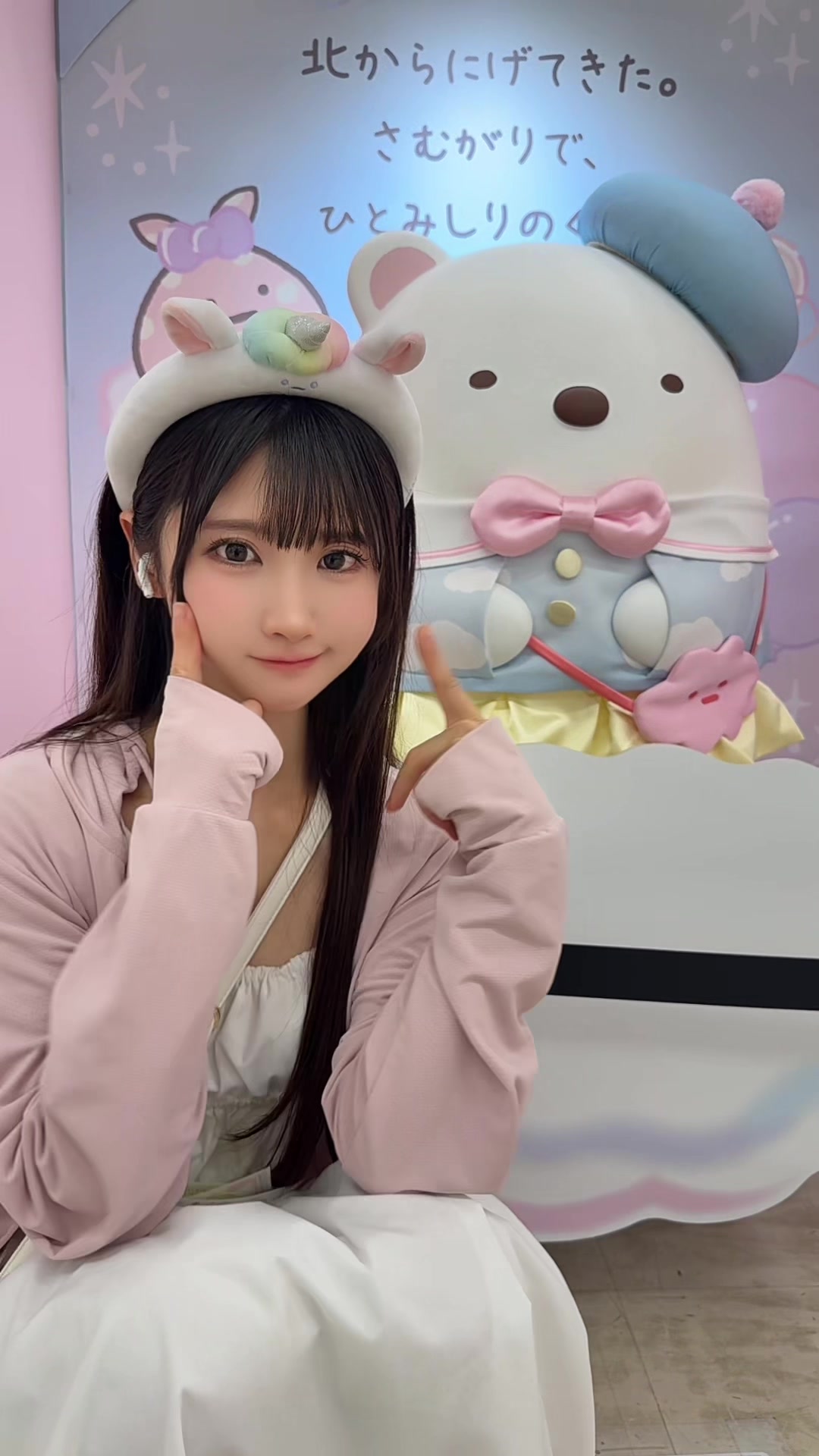 @ひなたあおあお!