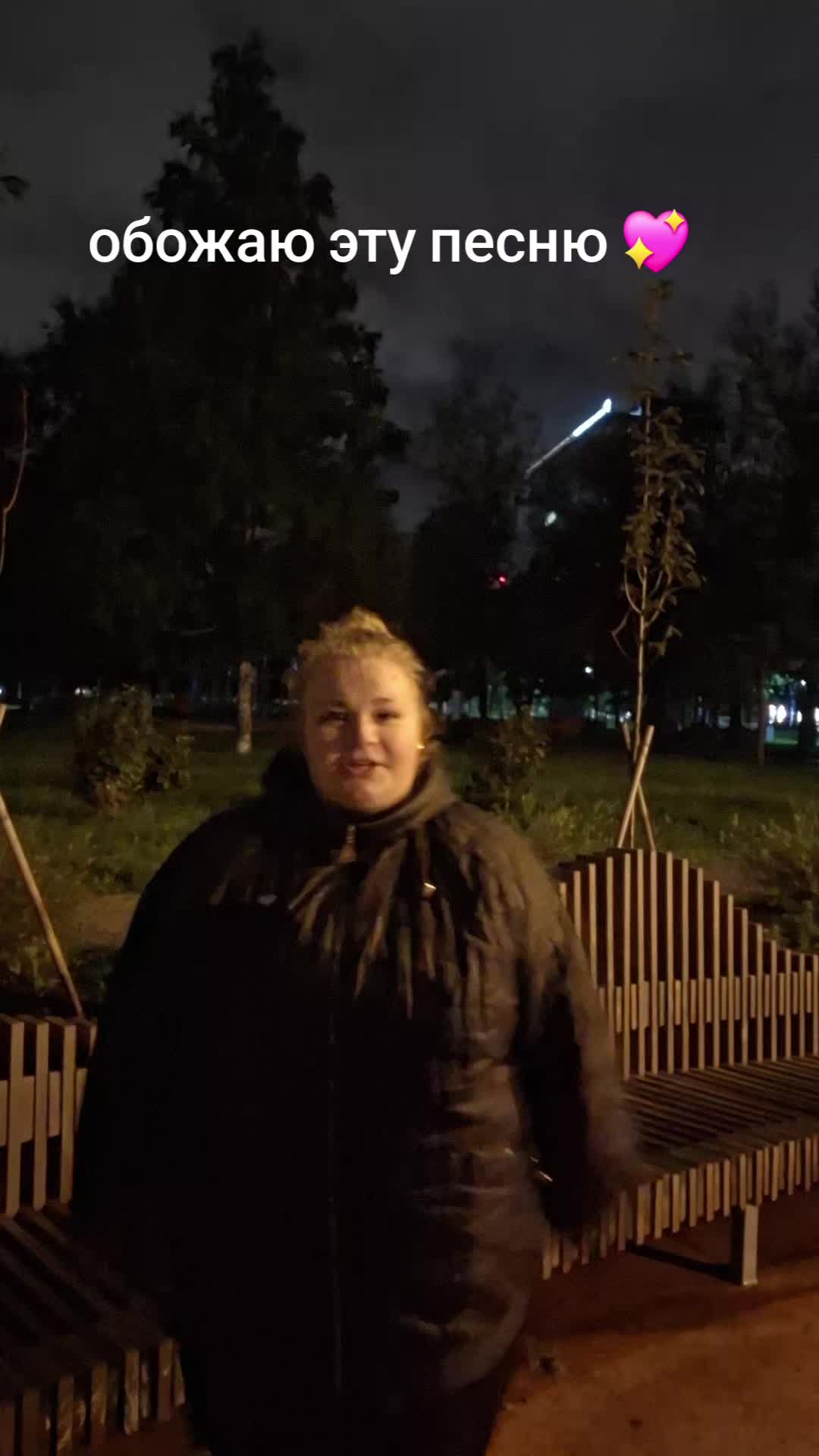 @Дошик
