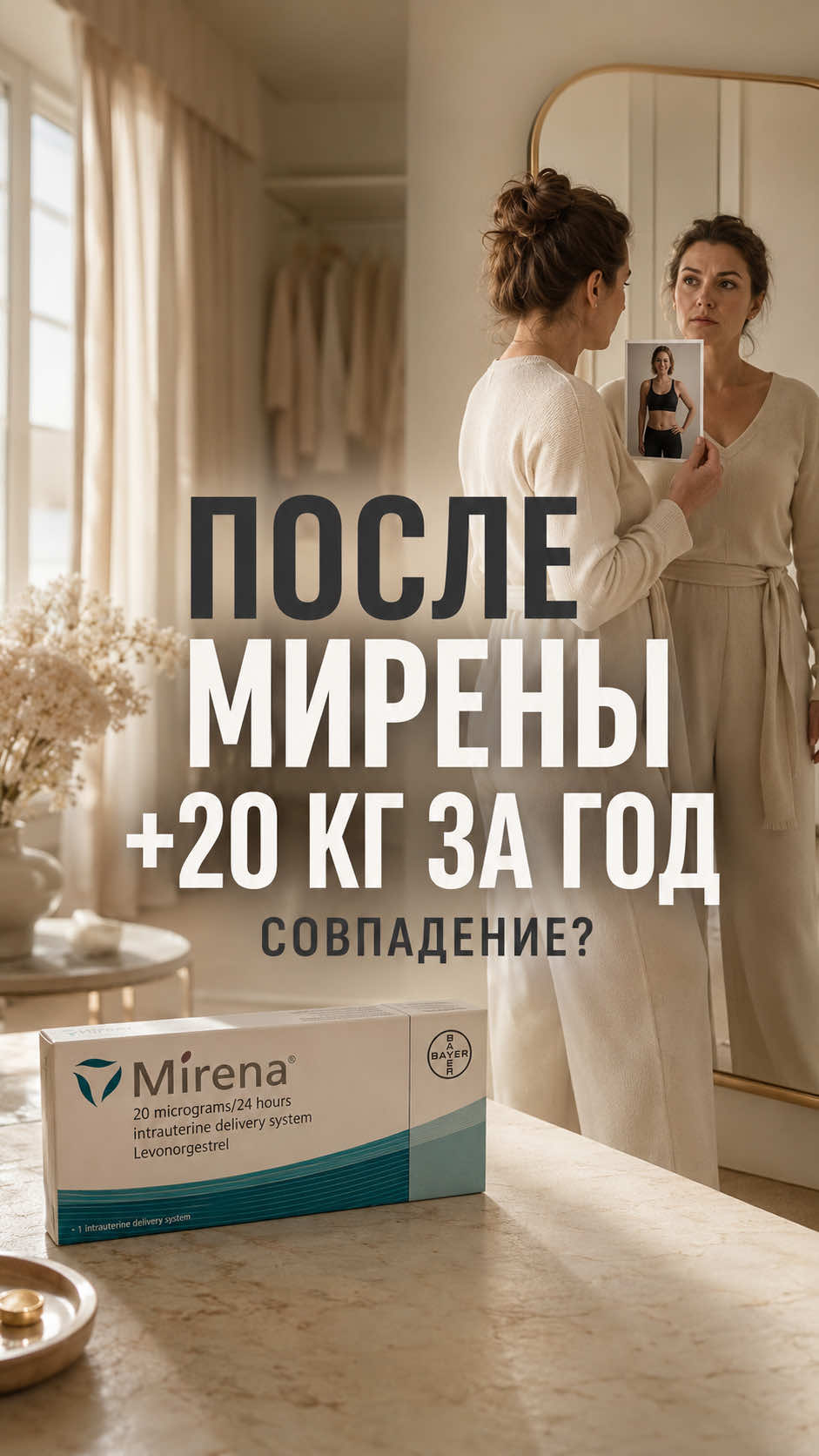 @Гинеколог Москва