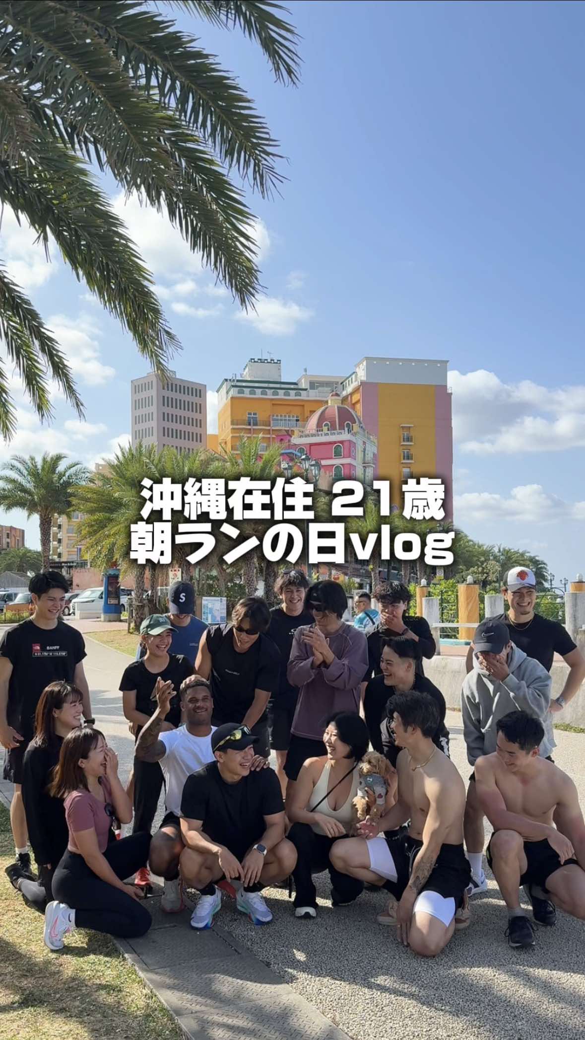 @南国トレーニー🌴