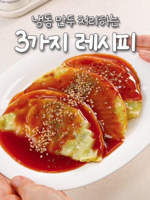 @신내린셰프