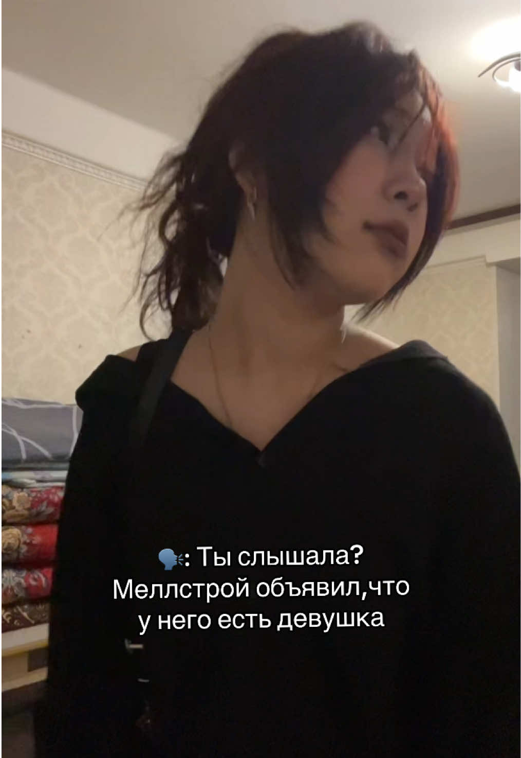 @Малой Фрик