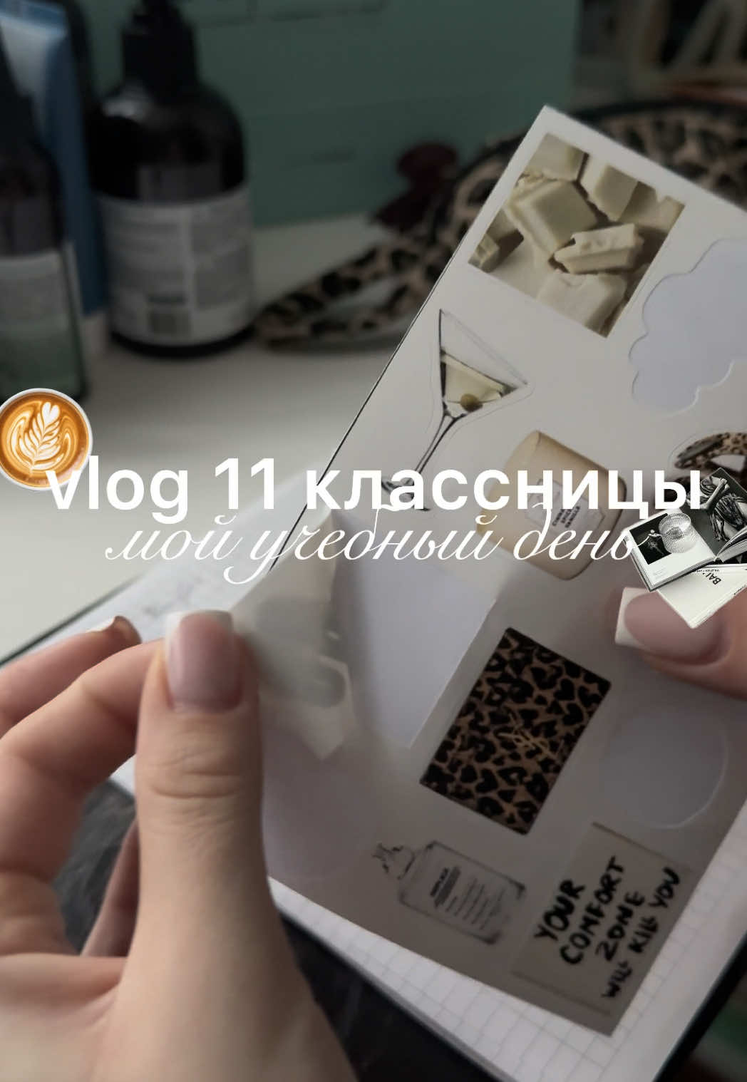 @Таня | тгк - tanya 🍸