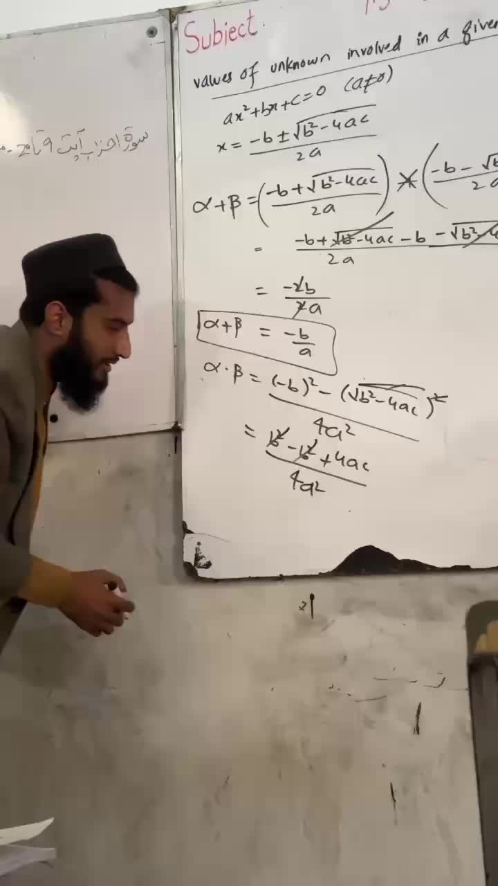 @Professor Arif Ali Khan
