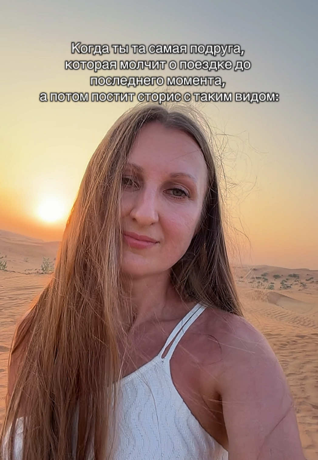 @Ирина
