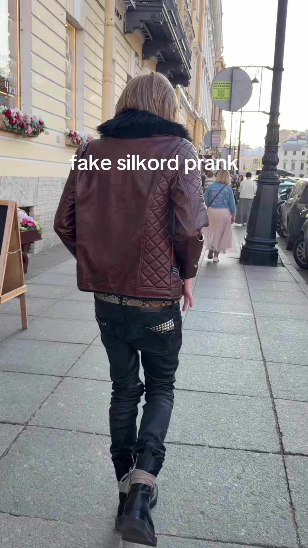 @тгк:силкорд