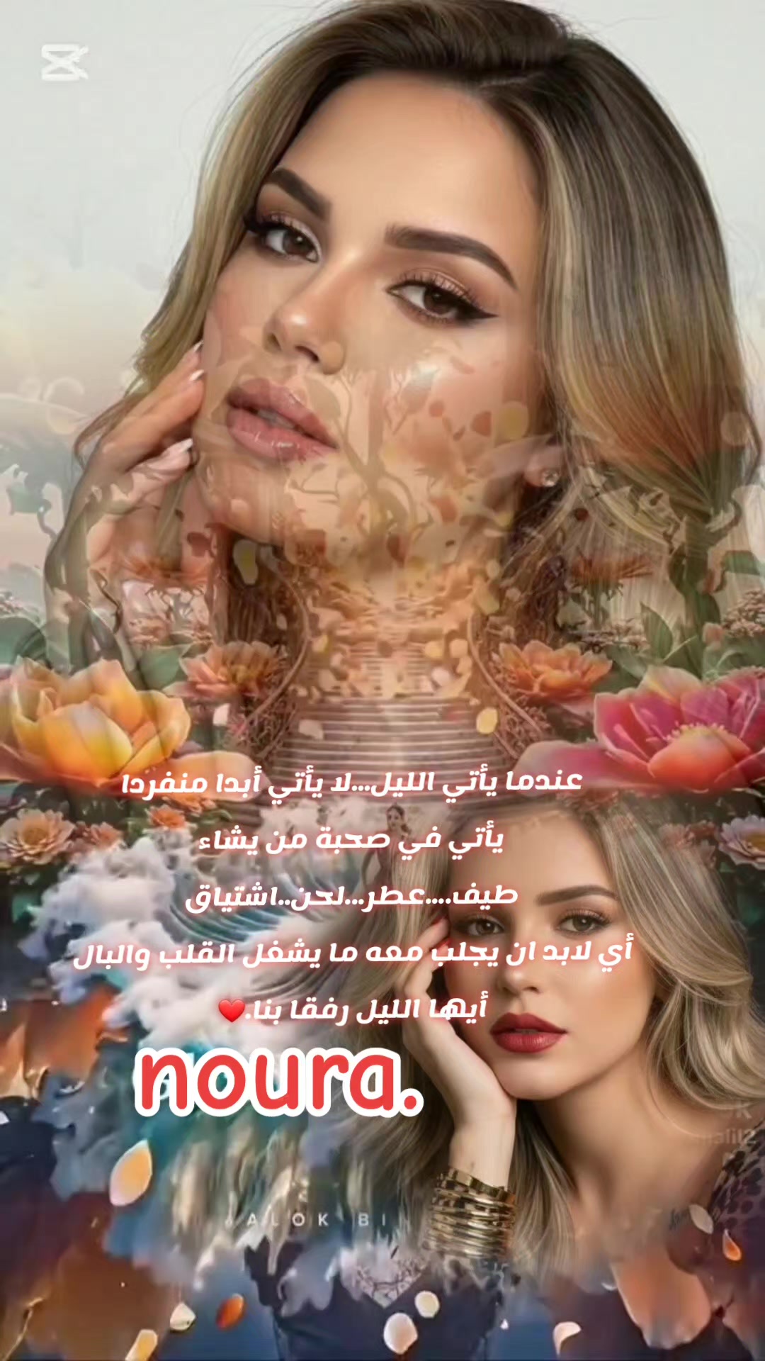 @نـᬼ❤️⑅⃝ـوره الᬼـعتيبي𓆩511𓆪