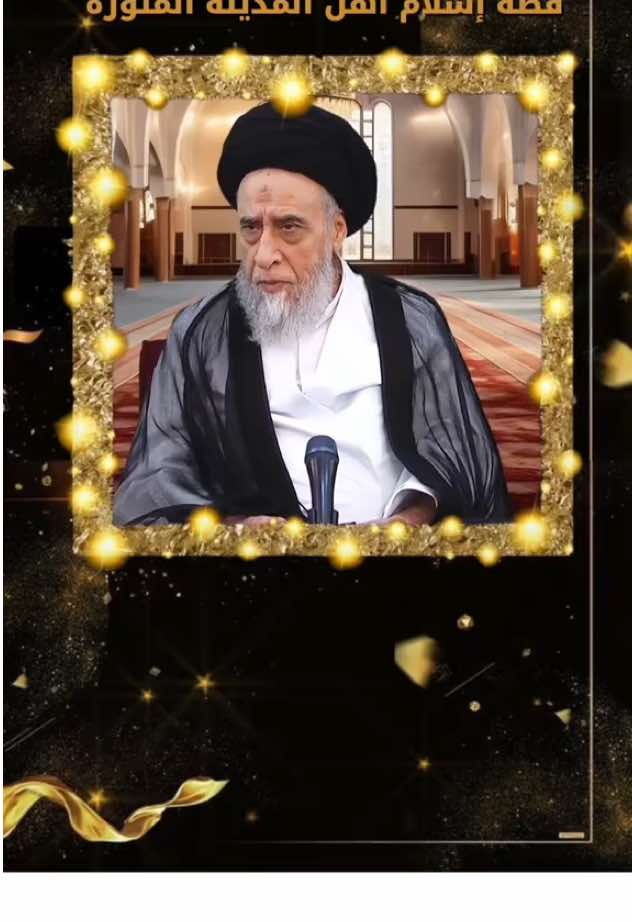 @علم أهل البيت