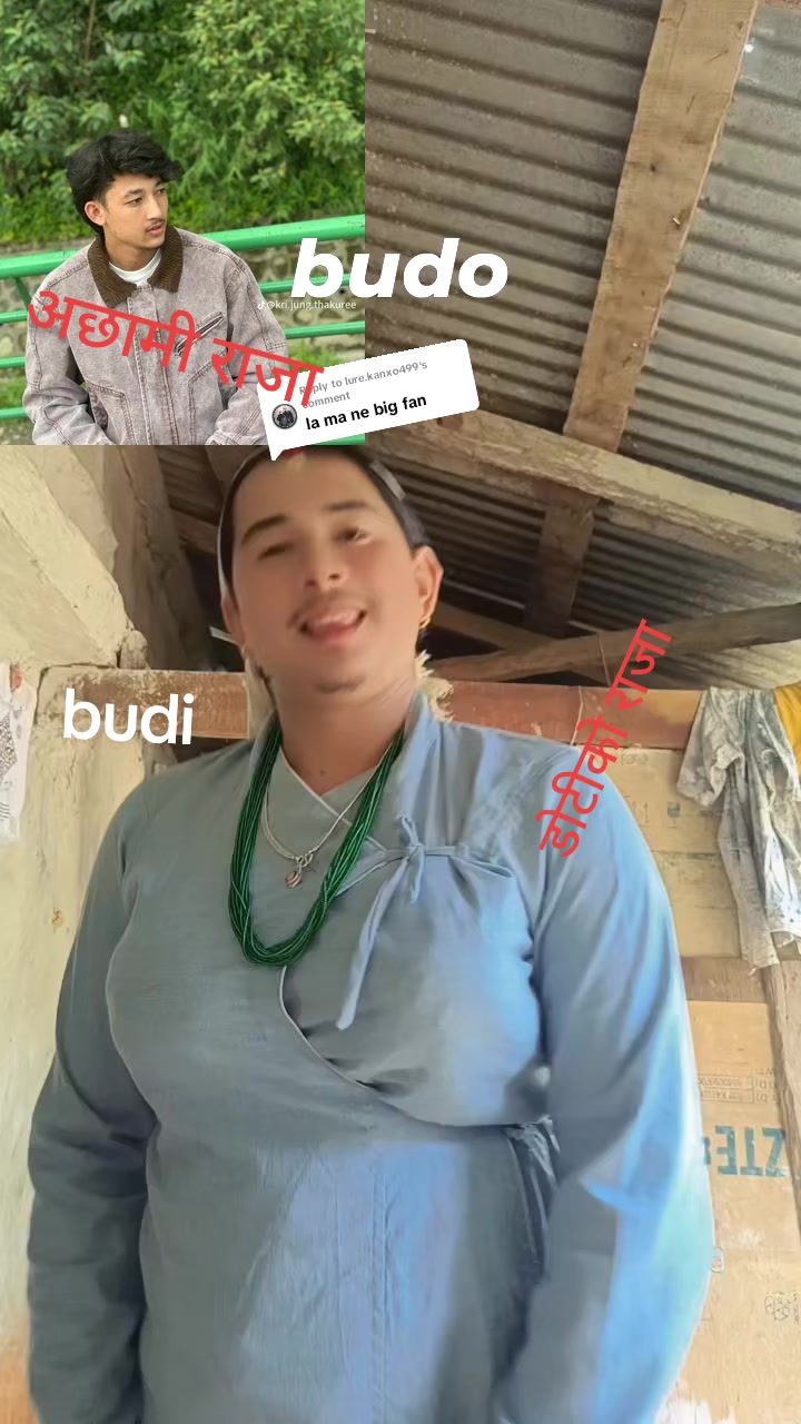 @डोटीको राजा