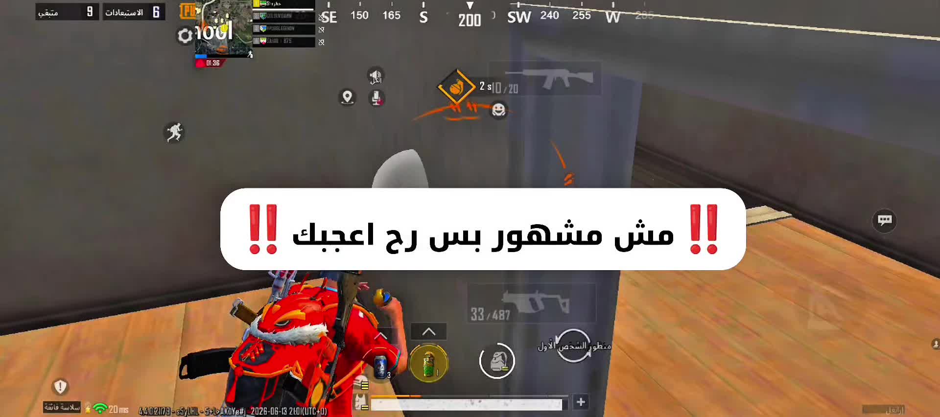 @S&sup1; | خطر
