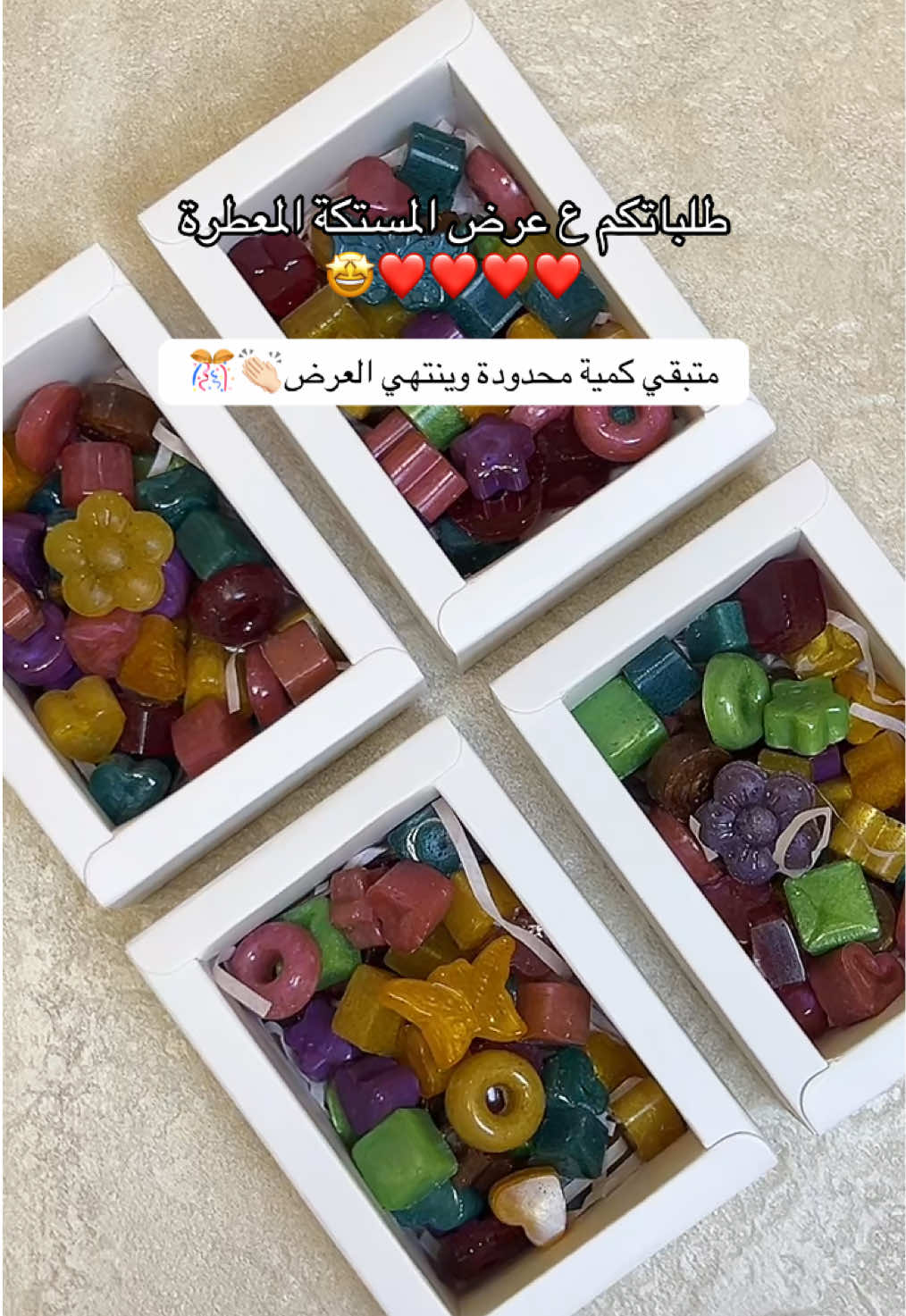 @متجر النور
