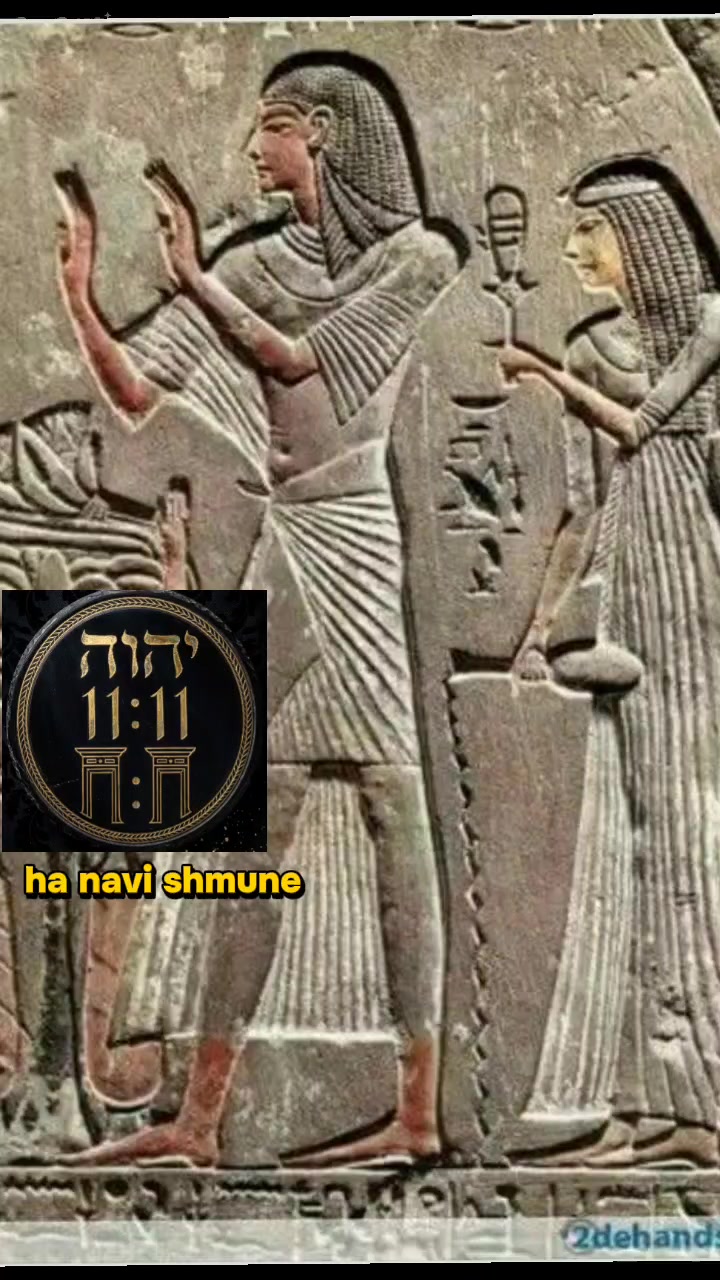 @Eliyah Yahshuah