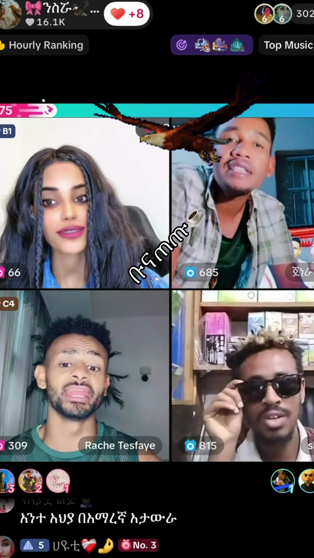 @ቡና ጠጡ☕️