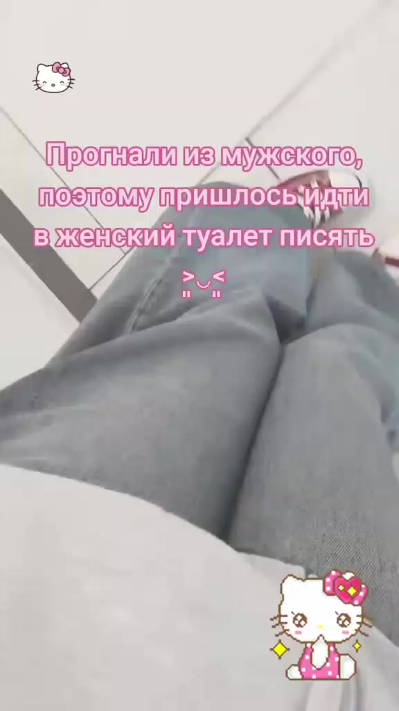 @укротитель отчимов