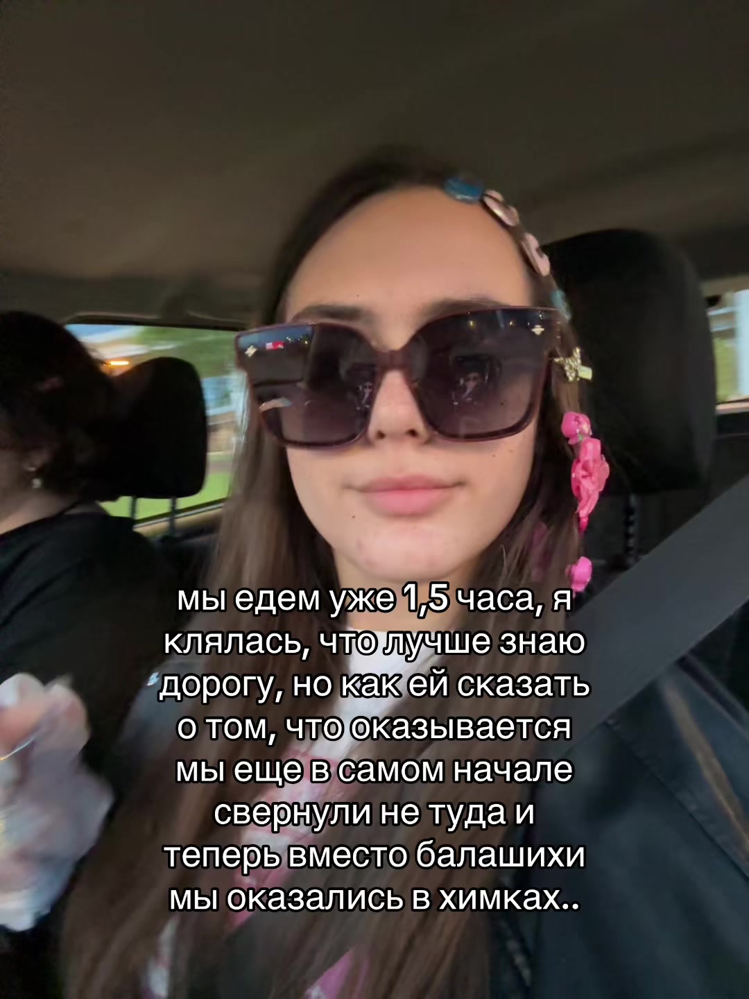 @ТГК: КИБЕР СКИБА